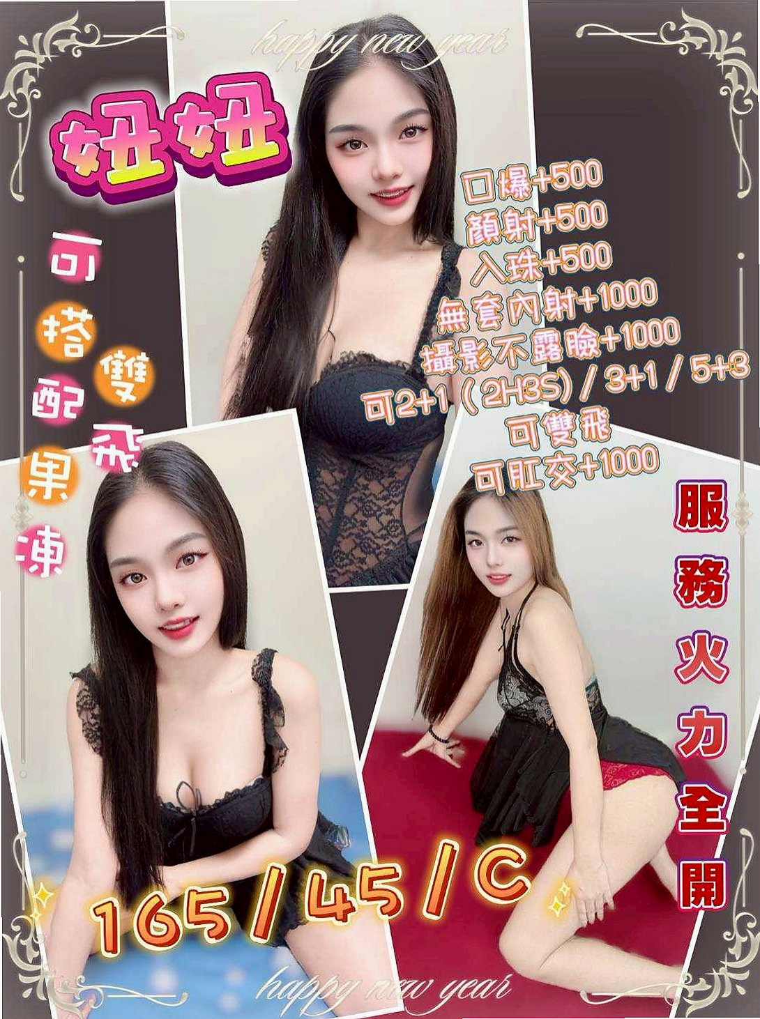 VIP首推!心悅,新藝人,來自仁德外送茶,年齡19歲,身高163cm,體重55kg,胸圍D罩杯。浪聲叫了出來:「哦!!啊!!快!!!啊!」 然後把舌尖插進妹妹的屄裡,妹妹痛快的叫著.